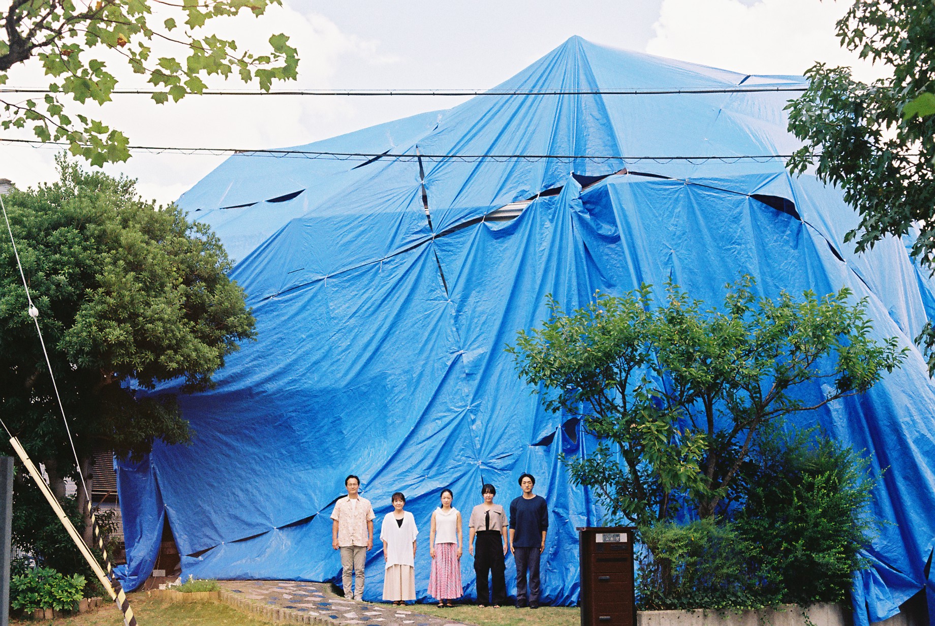 Blue Sheet Project: Home